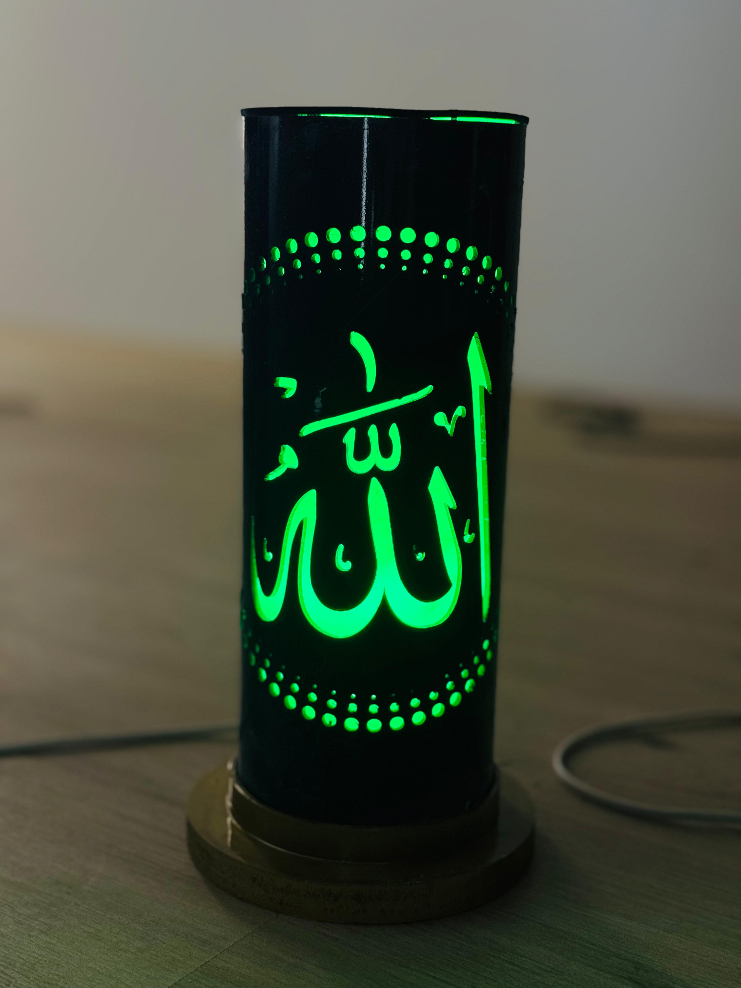 Allah Lamba